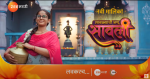 Savlyachi Janu Savali 16th June 2026 Episode 598 Watch Online