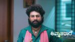 Amruthadhare 12th June 2026 Episode 985 Watch Online