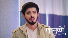 Kamali (Zee Marathi) 4th June 2026 Episode 330 Watch Online Kamali (Zee Marathi) 4th June 2026 Episode 330 Watch Online