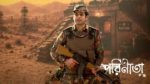 Parineeta (Zee Bangla) 26th May 2026 Episode 558 Watch Online
