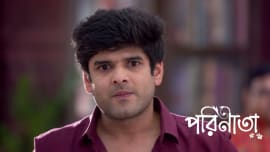 Parineeta (Zee Bangla) 4th June 2026 Episode 567 Watch Online Parineeta (Zee Bangla) 4th June 2026 Episode 567 Watch Online