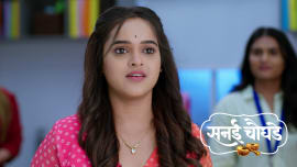 Sanai Chaughade (Zee Marathi) 4th June 2026 Episode 82 Sanai Chaughade (Zee Marathi) 4th June 2026 Episode 82