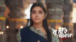 Tu Hi Re Dil Mein 17th June 2026 Episode 3 Watch Online