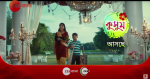 Kusum (Zee Bangla) 5th July 2026 Episode 394 Watch Online