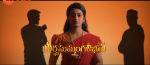 Dheerga Sumangli Bhava (Zee Telugu) 25th July 2026 Episode 408
