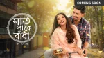 Saat Pake Bandha 31st July 2026 Episode 135 Watch Online