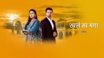 Tharala Tar Mag 28th July 2026 Sachin Makes His Next Move Episode 1229
