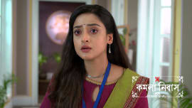 Kamala Nibas 28th July 2026 Episode 107 Watch Online Kamala Nibas 28th July 2026 Episode 107 Watch Online
