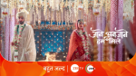 Jaane Anjane Hum Mile 18th July 2026 Episode 583 Watch Online