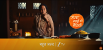 Ganga Mayi Ki Betiyan 3rd August 2026 Episode 311 Watch Online