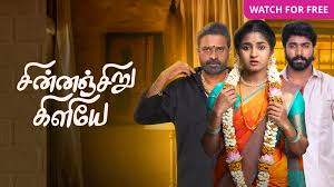 Chinnan Siru Kiliye 5th August 2026 Episode 271 Watch Online