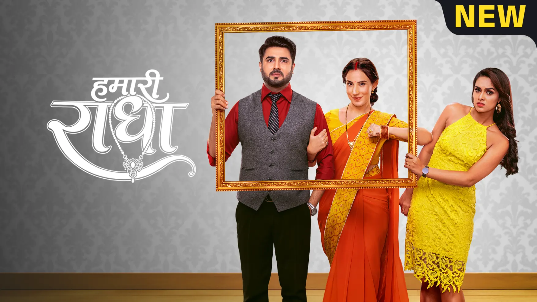 Humari Radha 31st July 2026 Episode 19 Watch Online Humari Radha 31st July 2026 Episode 19 Watch Online