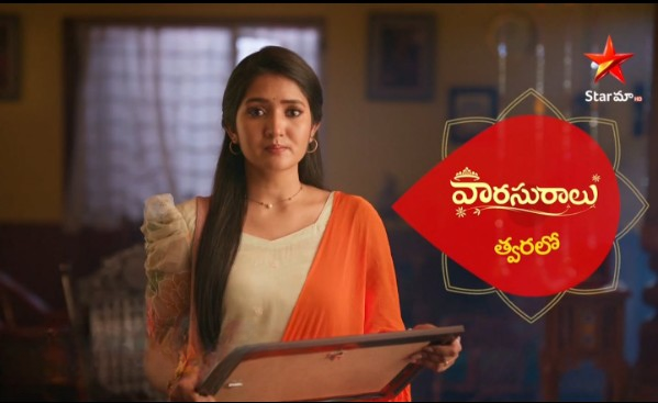 Vaarasuralu (Star Maa) 1st August 2026 Maithili Turns the Tables Episode 168 Vaarasuralu (Star Maa) 1st August 2026 Maithili Turns the Tables Episode 168