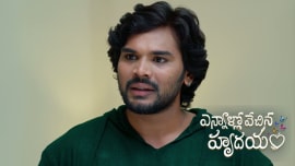 Ennallo Vechina Hrudayam (Zee telugu) 4th August 2026 Episode 475 Ennallo Vechina Hrudayam (Zee telugu) 4th August 2026 Episode 475