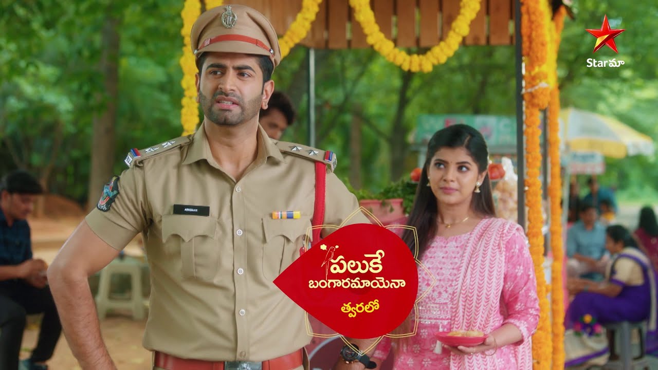 Paluke Bangaramayana 1st August 2026 Shiva Manipulates Chandi Episode 916 Paluke Bangaramayana 1st August 2026 Shiva Manipulates Chandi Episode 916