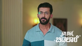 Naa Ninna Bidalaare (Zee Kannada) 30th July 2026 Episode 405 Naa Ninna Bidalaare (Zee Kannada) 30th July 2026 Episode 405