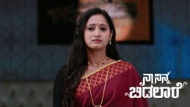 Naa Ninna Bidalaare (Zee Kannada) 2nd August 2026 Episode 408 Naa Ninna Bidalaare (Zee Kannada) 2nd August 2026 Episode 408