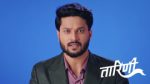 Taarini (Zee Marathi) 4th August 2026 Episode 345 Watch Online